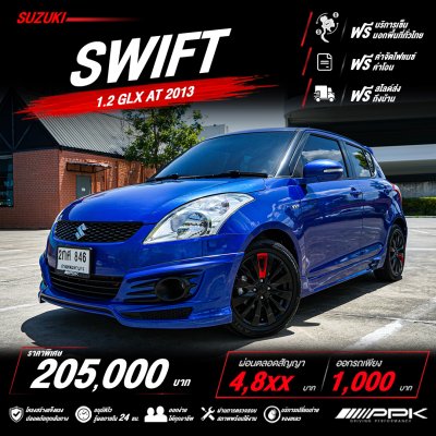 2013 Suzuki SWIFT 1.2  GLX Hatchback