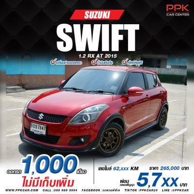 2015 Suzuki SWIFT 1.2  RX Hatchback