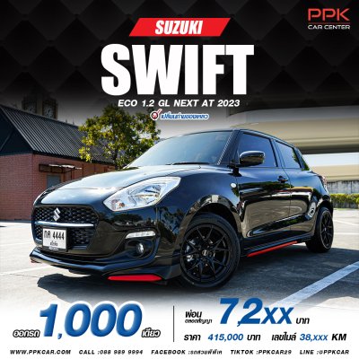 2023 Suzuki SWIFT 1.2 GL Next