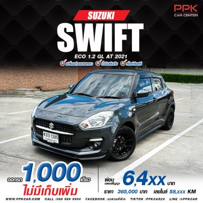 2021 Suzuki SWIFT 1.2 GL Hatchback