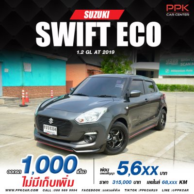 2019 SUZUKI SWIFT ECO, 1.2 GL