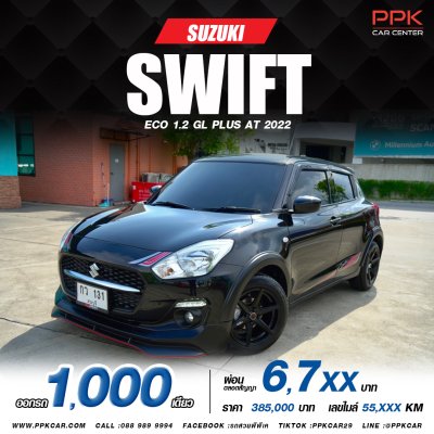 2022 Suzuki Swift 1.2 GL Plus
