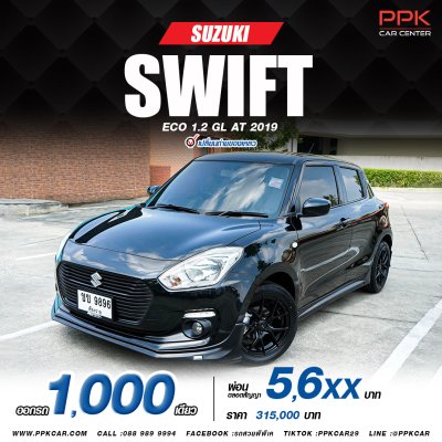 2019 Suzuki SWIFT 1.2  GL Hatchback
