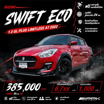 2022 Suzuki SWIFT 1.2  GL Plus Limitless edition