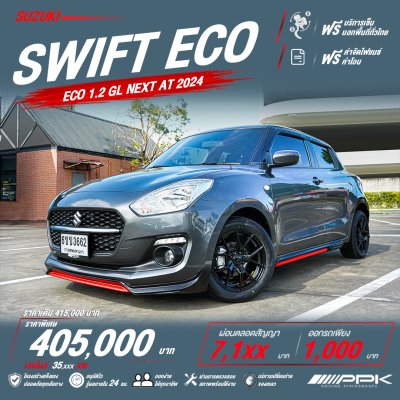 2024 Suzuki SWIFT 1.2 GL Next Hatchback