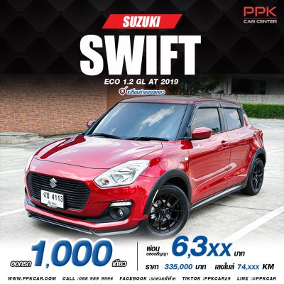 2019 Suzuki SWIFT 1.2 GL Hatchback