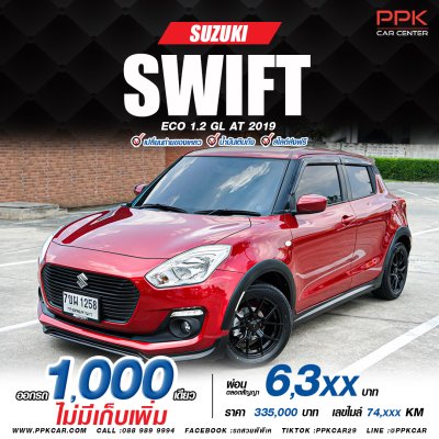 2019 Suzuki SWIFT 1.2 GL Hatchback