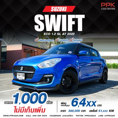 2022 Suzuki Swift 1.2 GL Hatchback