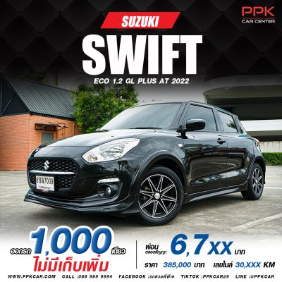 2022 Suzuki SWIFT 1.2 GL Plus
