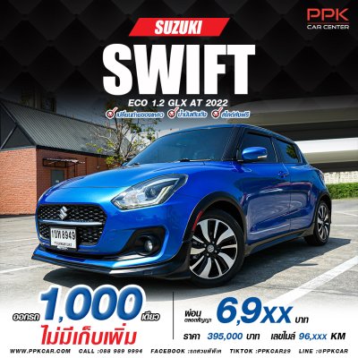 2022 Suzuki Swift 1.2 GLX Hatchback