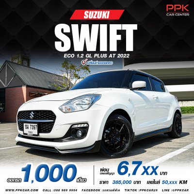 2022 Suzuki SWIFT 1.2 GL Plus Hatchback