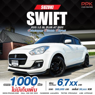 2022 Suzuki SWIFT 1.2 GL Plus Hatchback