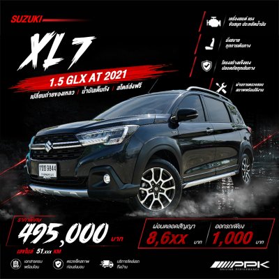 2021 Suzuki XL7 1.5  GLX Wagon