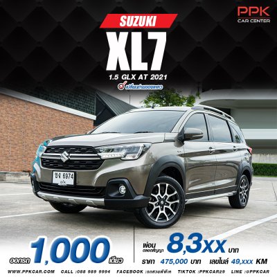 2021 Suzuki XL7 1.5 GLX Wagon