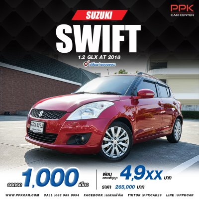 2018 Suzuki SWIFT 1.2 GLX