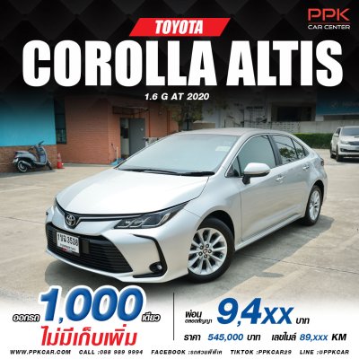 2020 TOYOTA COROLLA ALTIS 1.6 G