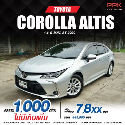 2020 TOYOTA COROLLA ALTIS 1.6 G