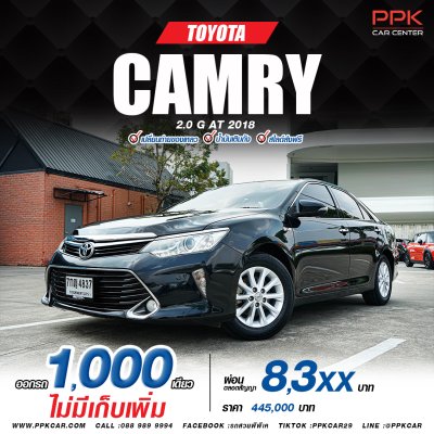 2018 Toyota CAMRY 2.0 G