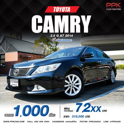 2014 Toyota CAMRY 2.5 G