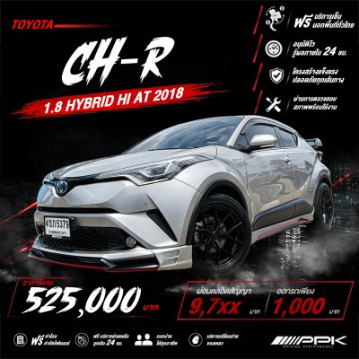 2018 Toyota C-HR 1.8  HV Hi SUV