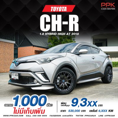 2018 Toyota C-HR 1.8 HV Hi