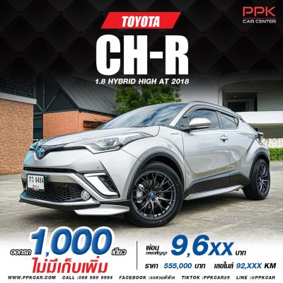 2018 Toyota C-HR 1.8 HV Hi