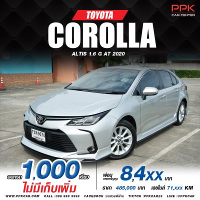 2020 Toyota Corolla Altis 1.6 G