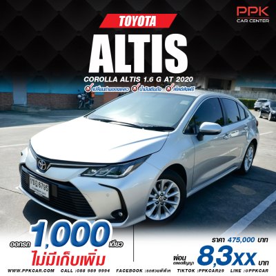 2020 Toyota Corolla Altis 1.6 G