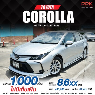 2021 Toyota Corolla Altis 1.6 G