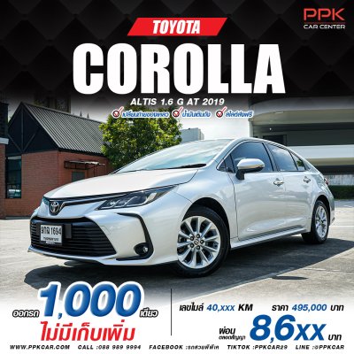 2019 Toyota Corolla Altis 1.6 G