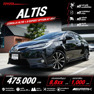 2017 Toyota Corolla Altis 1.8 Esport Sedan