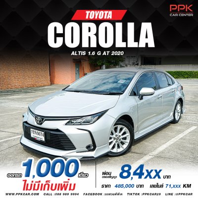 2020 Toyota Corolla Altis 1.6 G