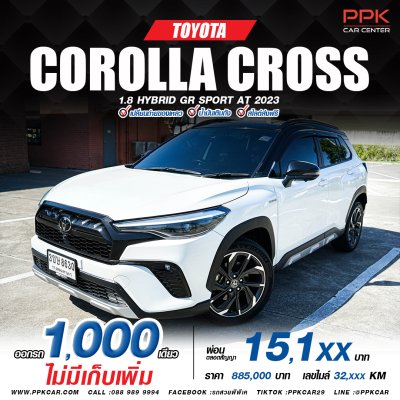 2023 Toyota Corolla Cross 1.8 Hybrid Premium Safety GR Sport