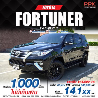 2015 Toyota Fortuner 2.4 G