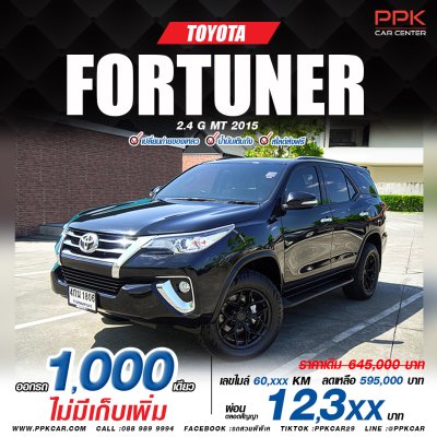 2015 Toyota Fortuner 2.4 G