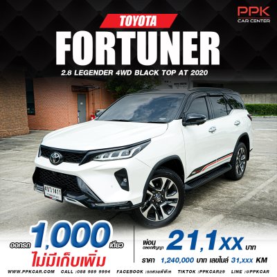2020 TOYOTA FORTUNER 2.8 LEGENDER 4WD