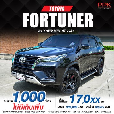 2021 Toyota Fortuner 2.4 V 4WD