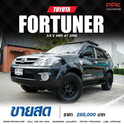 2005 Toyota FORTUNER 3.0 V 4WD