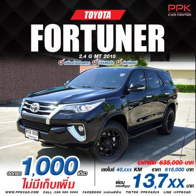 2015 Toyota Fortuner 2.4 G