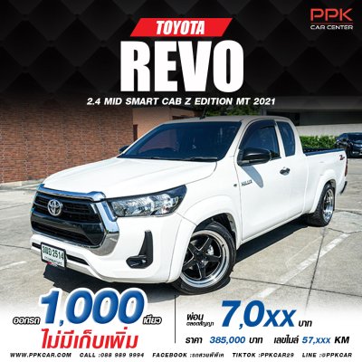 2021 TOYOTA HILUX REVO 2.4 MID Z EDITION SMART CAB