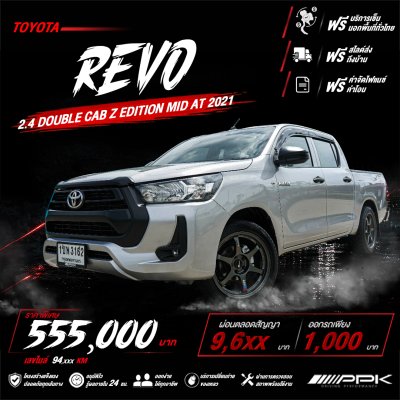 2021 Toyota HILUX REVO 2.4 Double Cab Z Edition Mid