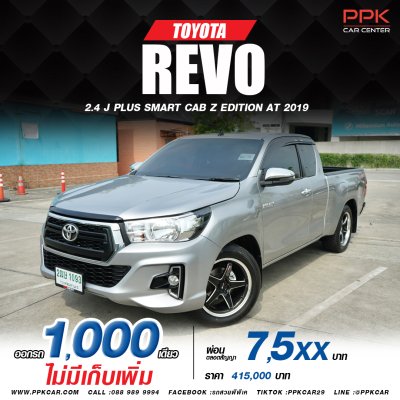 2019 TOYOTA HILUX REVO 2.4 J PLUS Z EDITION SMART CAB