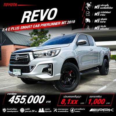 2019 Toyota HILUX REVO 2.4 Smart Cab E Plus Prerunner