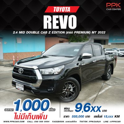 2022 TOYOTA HILUX REVO 2.4 MID Z EDITION DOUBLE CAB
