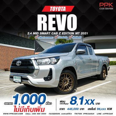 2021 Toyota HILUX REVO 2.4 Smart Cab Z Edition Mid