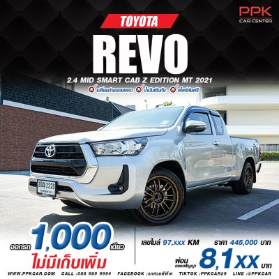 2021 Toyota HILUX REVO 2.4 Smart Cab Z Edition Mid
