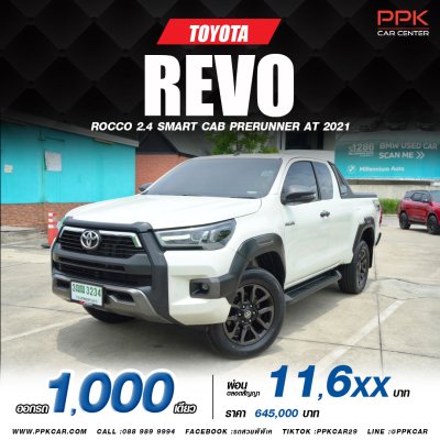 2021 Toyota Hilux Revo 2.4 SMARTCAB Prerunner Rocco Pickup