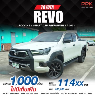 2021 Toyota Hilux Revo 2.4 SMARTCAB Prerunner Rocco Pickup