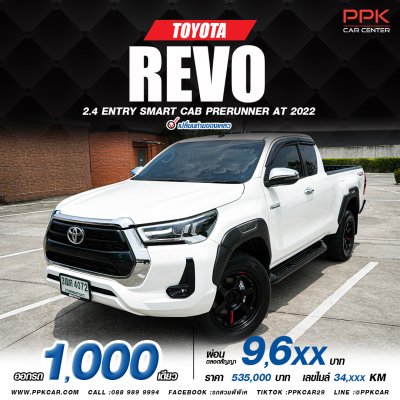2022 Toyota HILUX REVO 2.4 Smart Cab Prerunner Entry Pickup