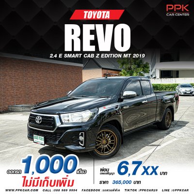 2019 Toyota Revo 2.4 E Z Edition Smart Cab